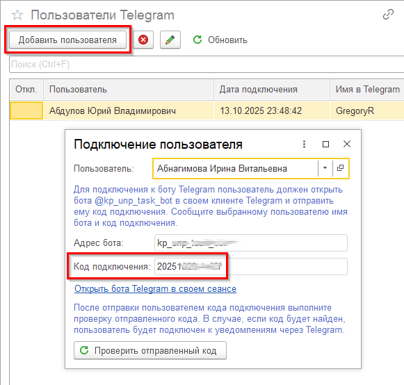 connect-1s-telegram connect-1s-telegram