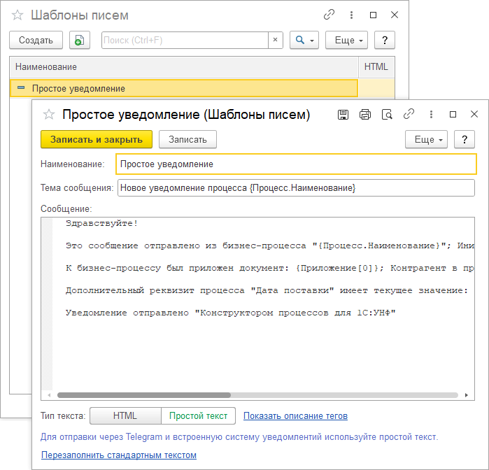 mail-template-1s mail-template-1s